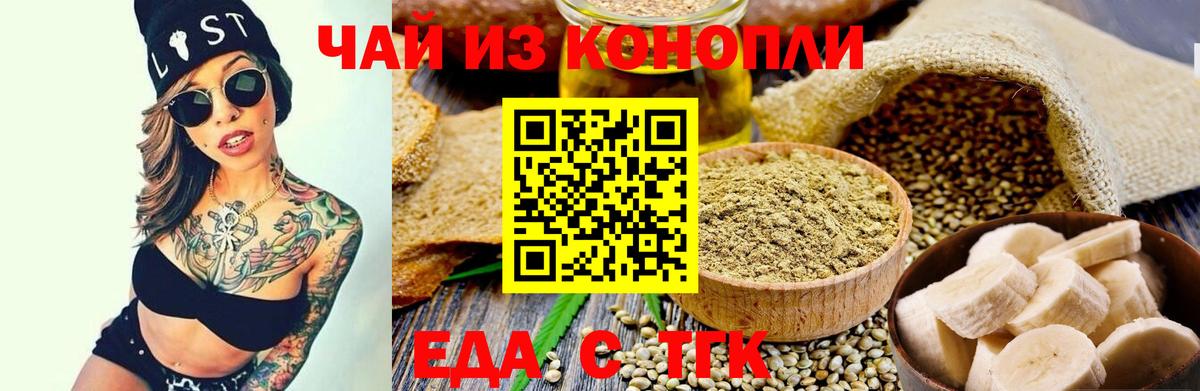 Canna-Cookies конопля  Вход с VPN  Реутов 