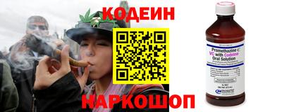 мескалин Чебоксары