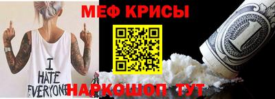 мескалин Чебоксары