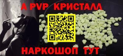 кокаин Чебаркуль