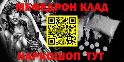 каннабис Чапаевск