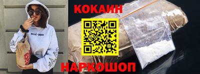 кокаин Чебаркуль