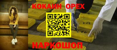 мескалин Чебоксары