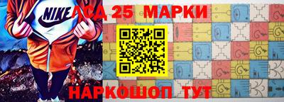 кокаин Чебаркуль