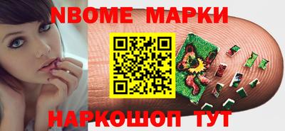 кокаин Чебаркуль