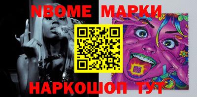 мескалин Чебоксары