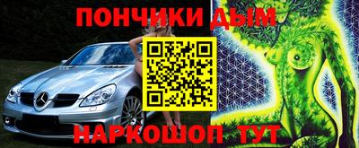каннабис Чапаевск