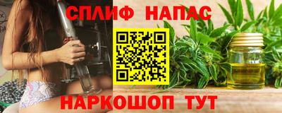 каннабис Чапаевск