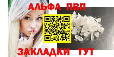 мескалин Чебоксары