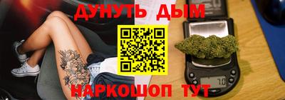 мескалин Чебоксары