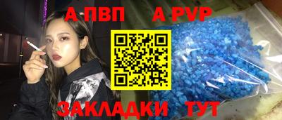 кокаин Чебаркуль
