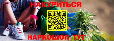 мескалин Чебоксары
