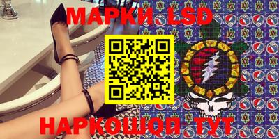 мескалин Чебоксары