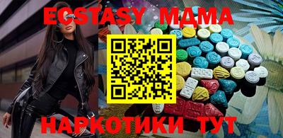 каннабис Чапаевск