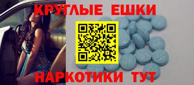 кокаин Чебаркуль