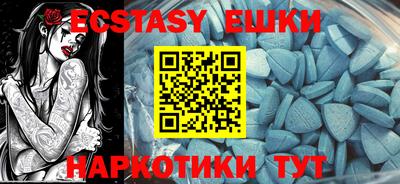 кокаин Чебаркуль
