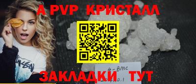 мескалин Чебоксары
