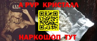 мескалин Чебоксары