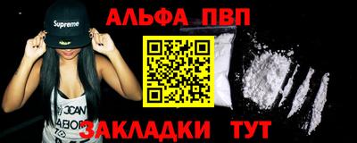 мескалин Чебоксары