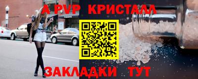 кокаин Чебаркуль