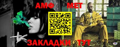 мескалин Чебоксары