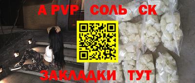 каннабис Чапаевск