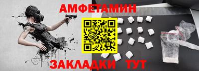 кокаин Чебаркуль