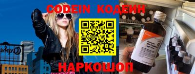 кокаин Чебаркуль