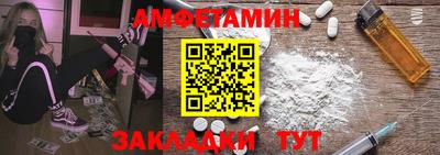кокаин Чебаркуль