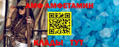 кокаин Чебаркуль