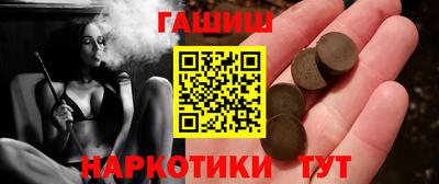 мескалин Чебоксары