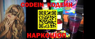 кокаин Чебаркуль