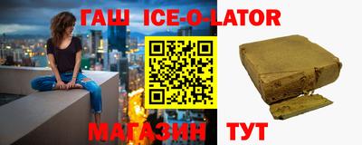 кокаин Чебаркуль