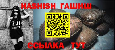 кокаин Чебаркуль
