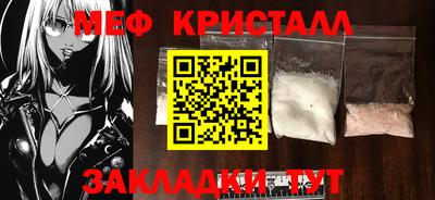 каннабис Чапаевск