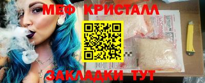 кокаин Чебаркуль