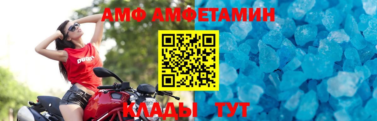 Первитин Methamphetamine  Первитин Methamphetamine  Реутов  Вход с VPN 
