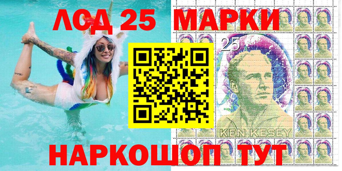 Реутов  Марки N-bome 1500мкг  Вход с VPN 