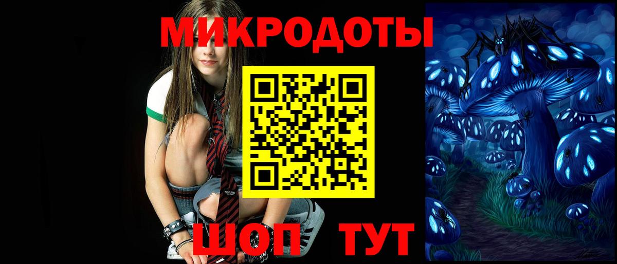 Галлюциногенные грибы мухоморы Реутов
