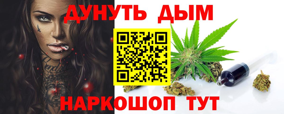 Бошки марихуана OG Kush  МАРИХУАНА гибрид  Вход с VPN  Реутов 