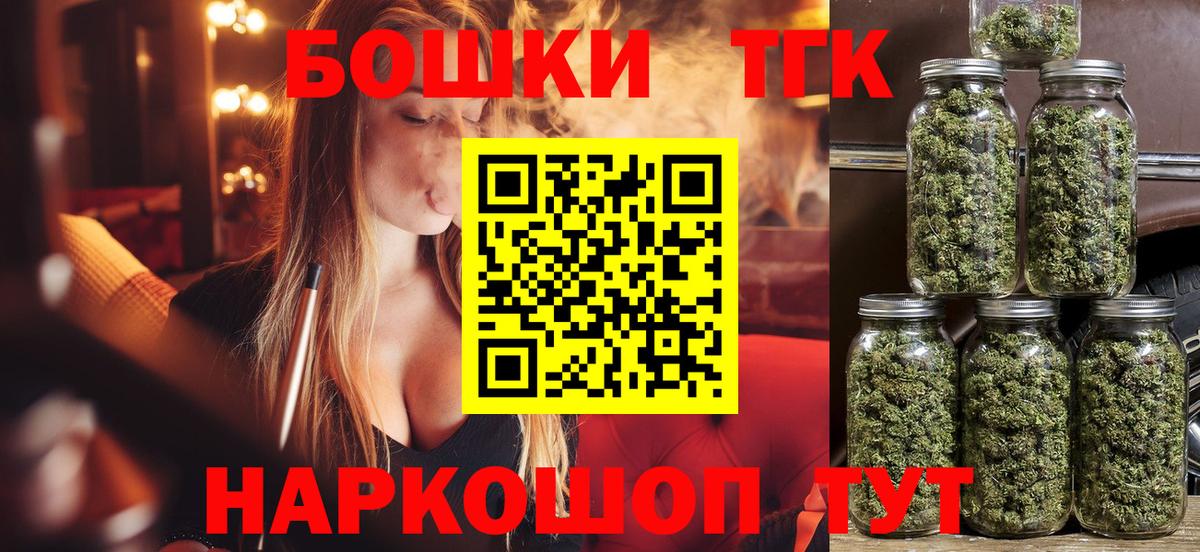 Канабис марихуана Реутов